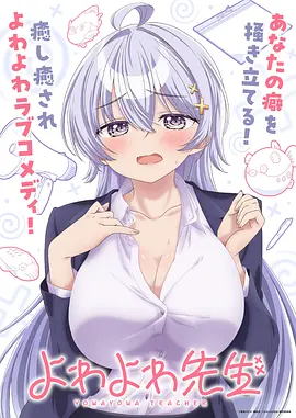 星屑食堂