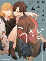 深夜食谈